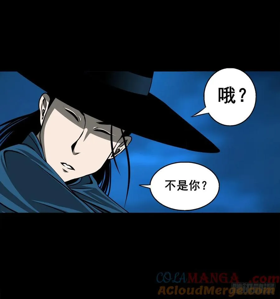 【十二】人言可畏45