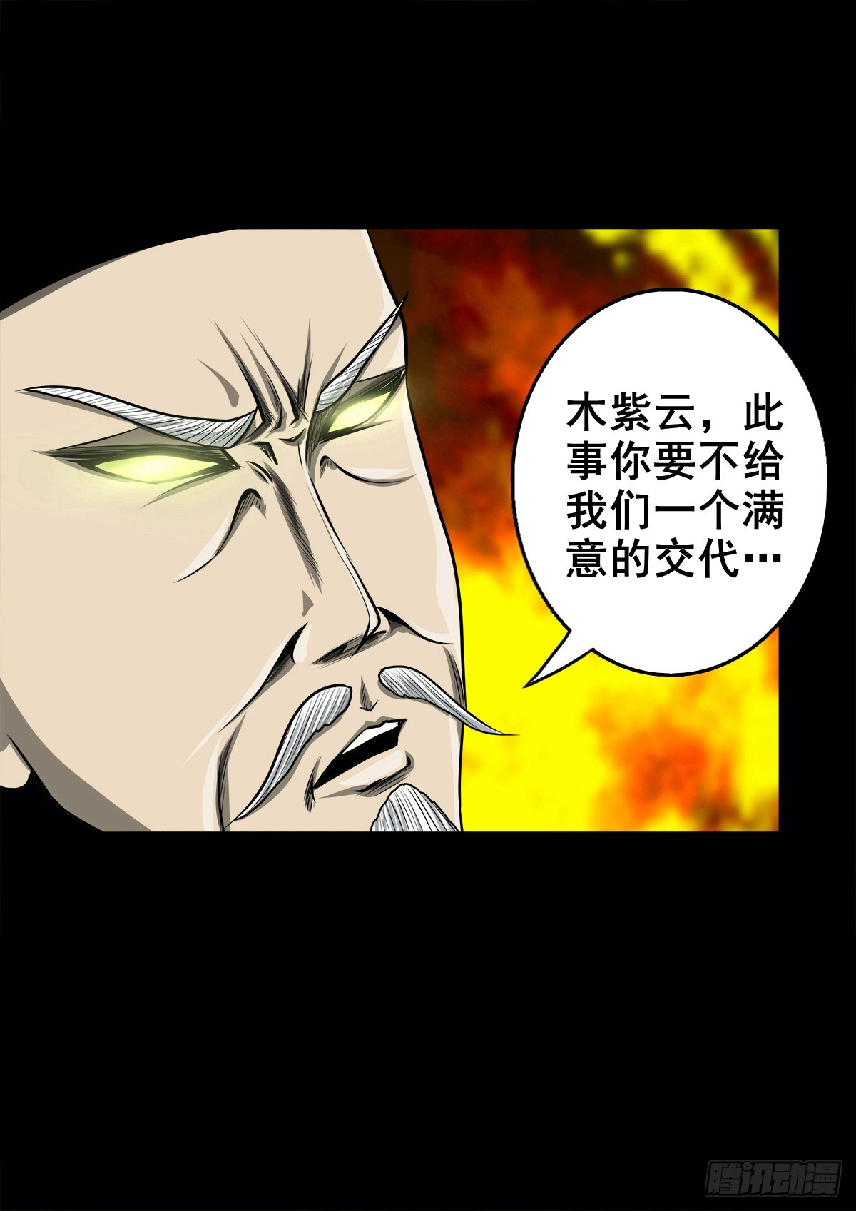 【壹佰叁拾伍】强势而来12