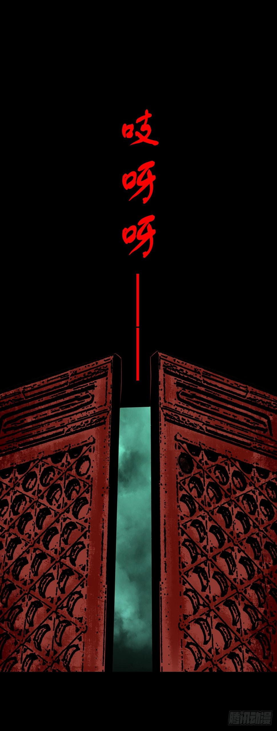 【贰拾叁】百年梦醒30