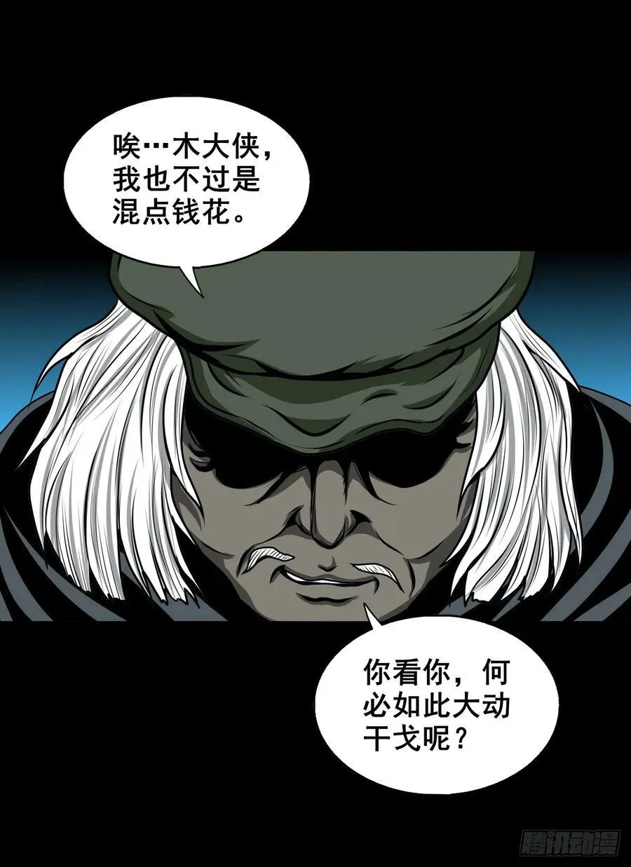 【壹佰陆拾贰】交易34