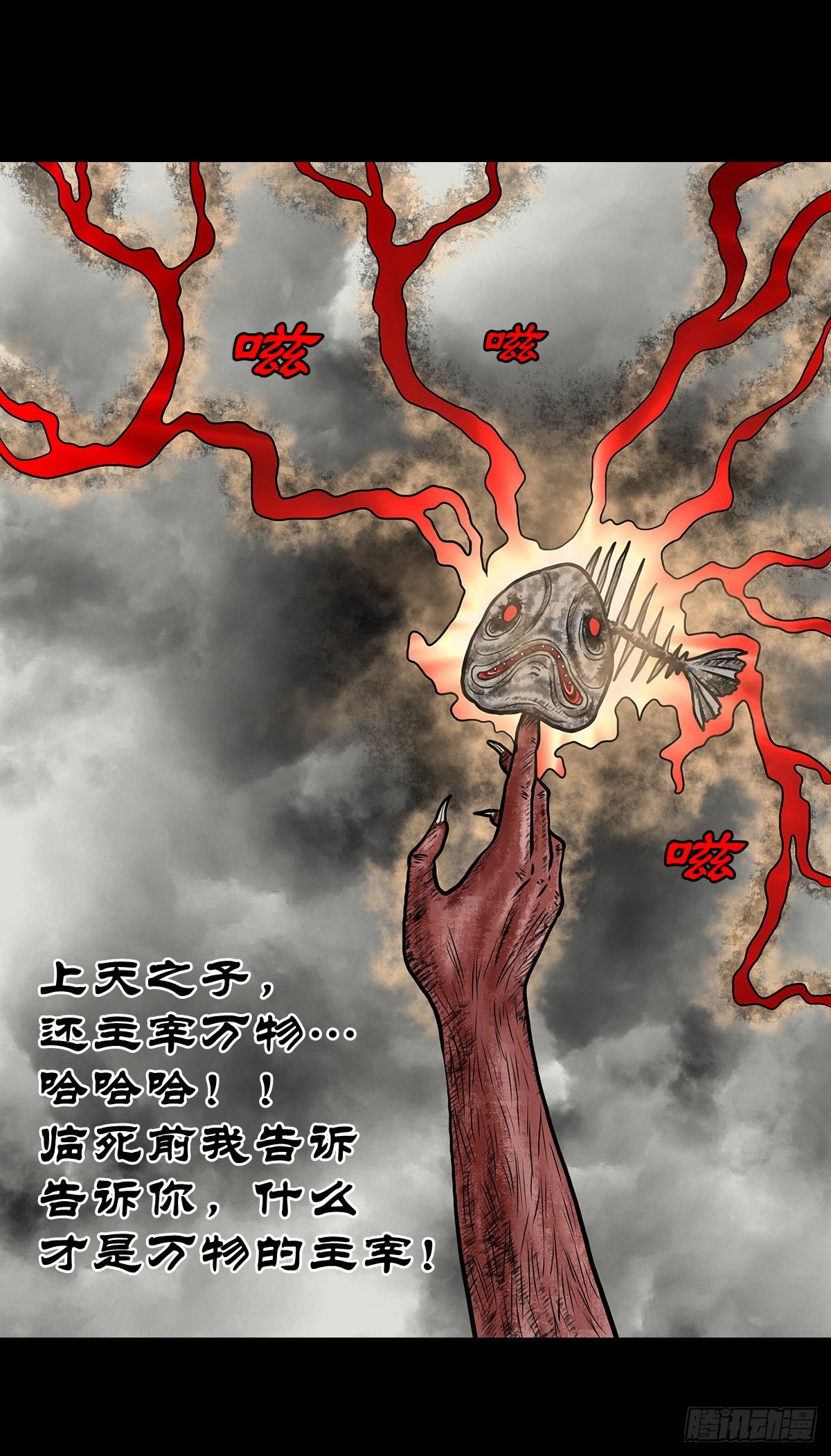 【拾】地宫禁地16