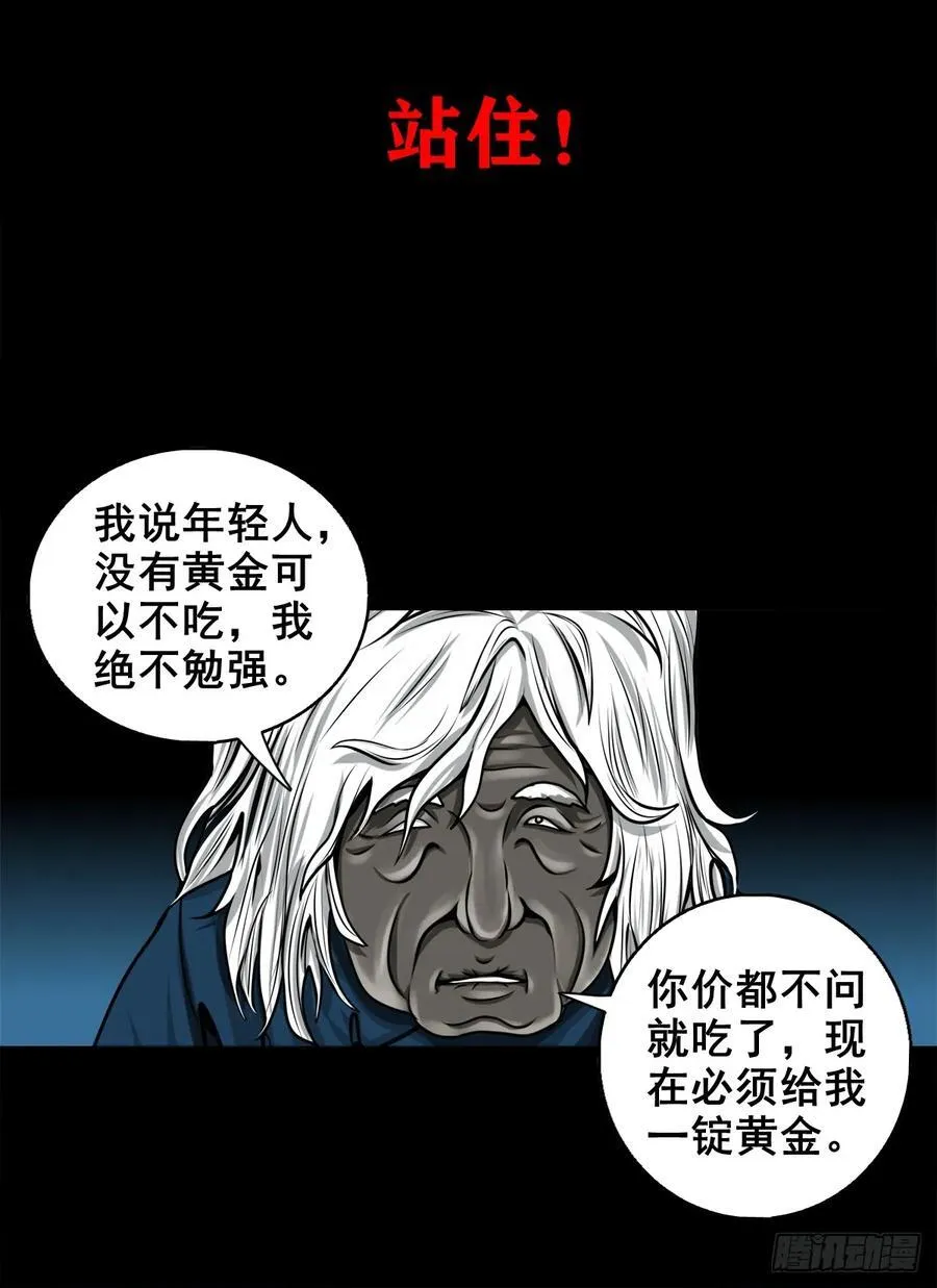 【壹佰陆拾壹】卖包子的老太太35