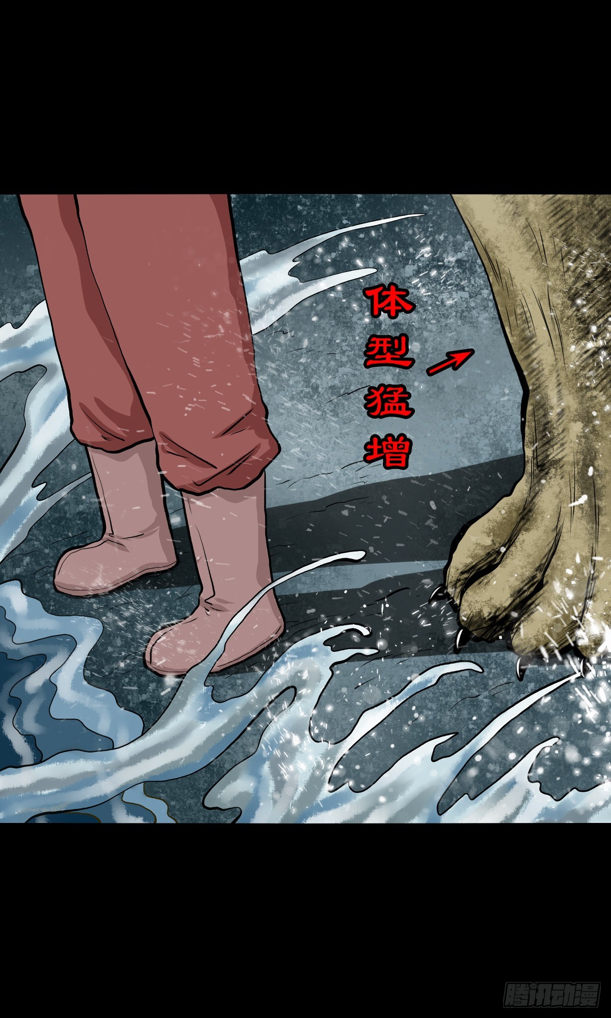 【贰拾壹】化魇妖成20