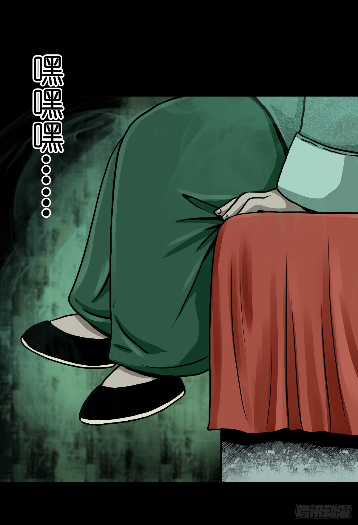 【拾肆】同仙异命11