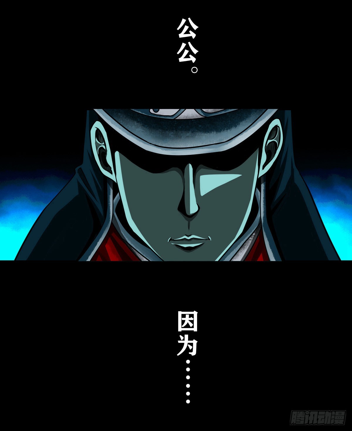 【壹佰贰拾玖】趁乱夺城23