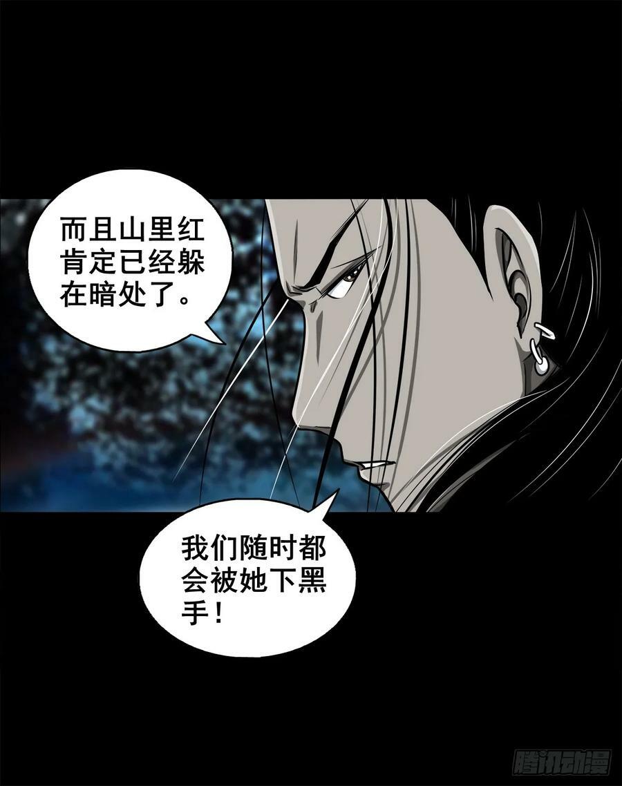 【壹佰伍拾伍】绝非易事8