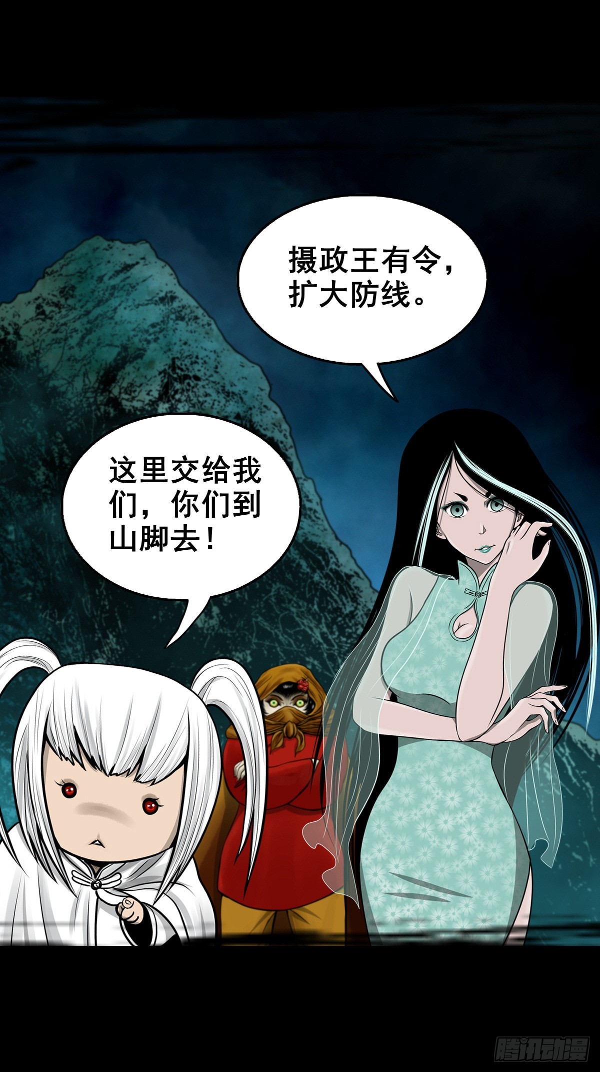 【壹佰壹拾】太后驾到12