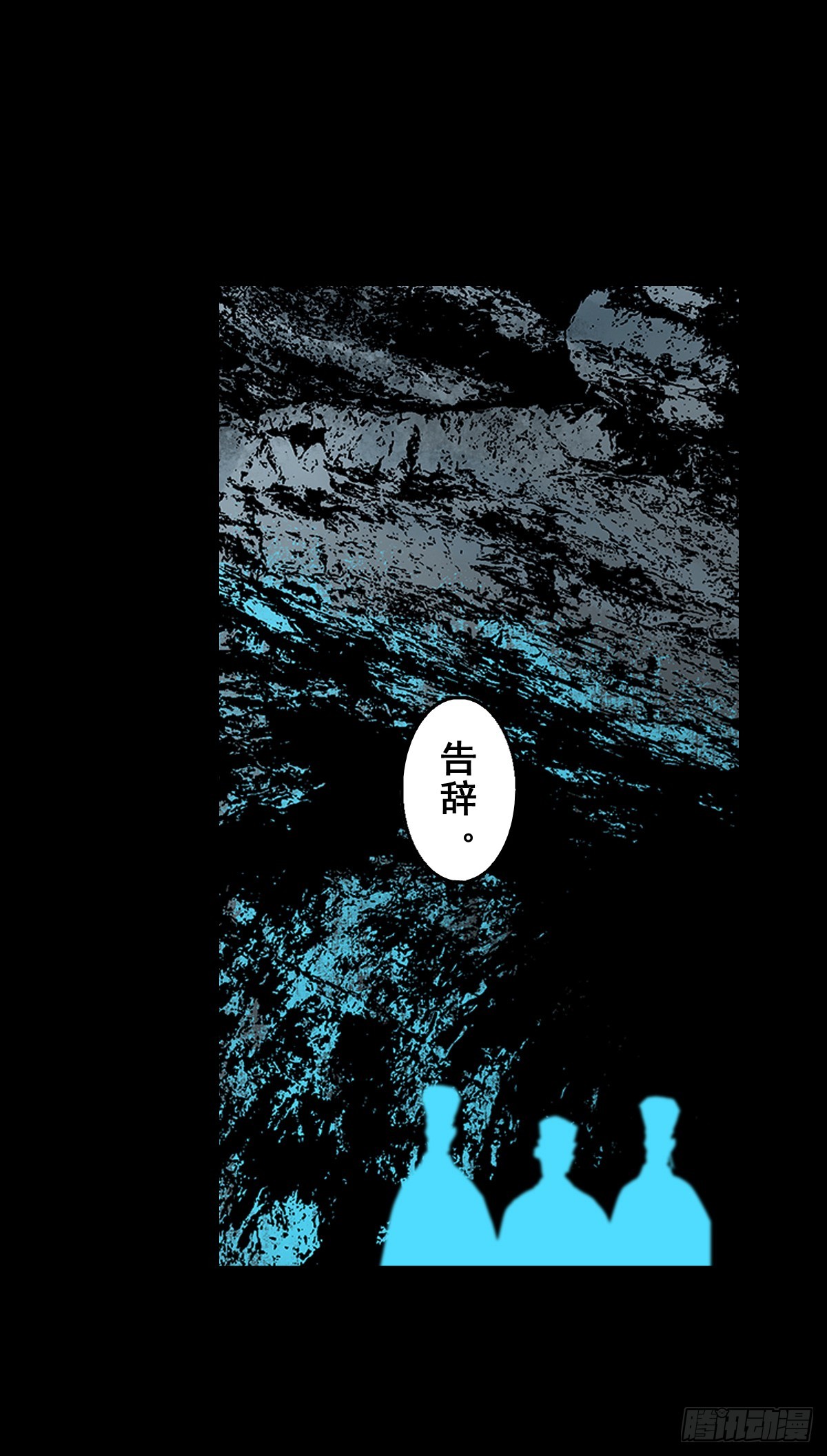 【壹佰肆拾贰】局外之局14