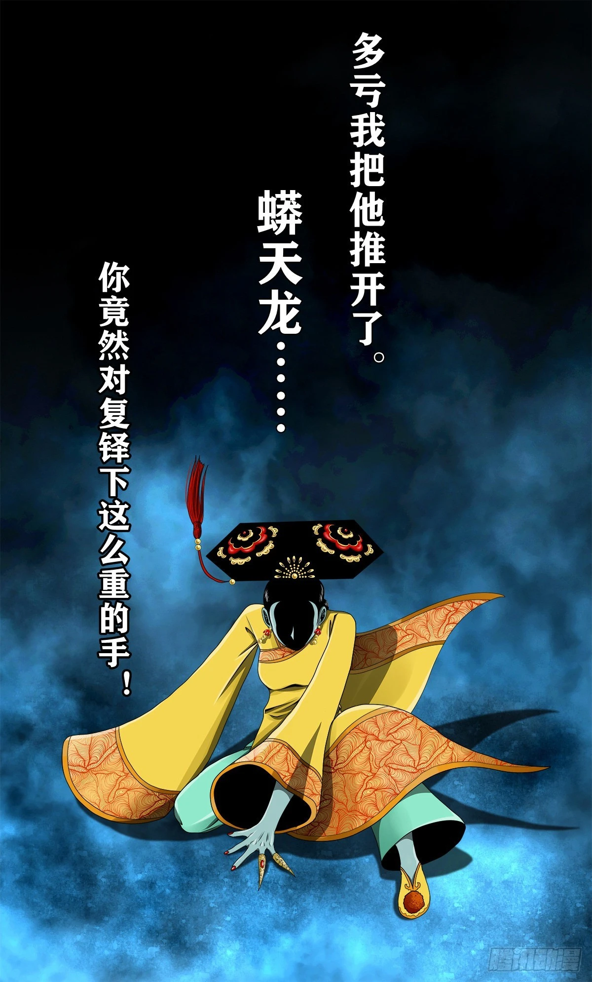 【壹佰贰拾肆】龙术之用2