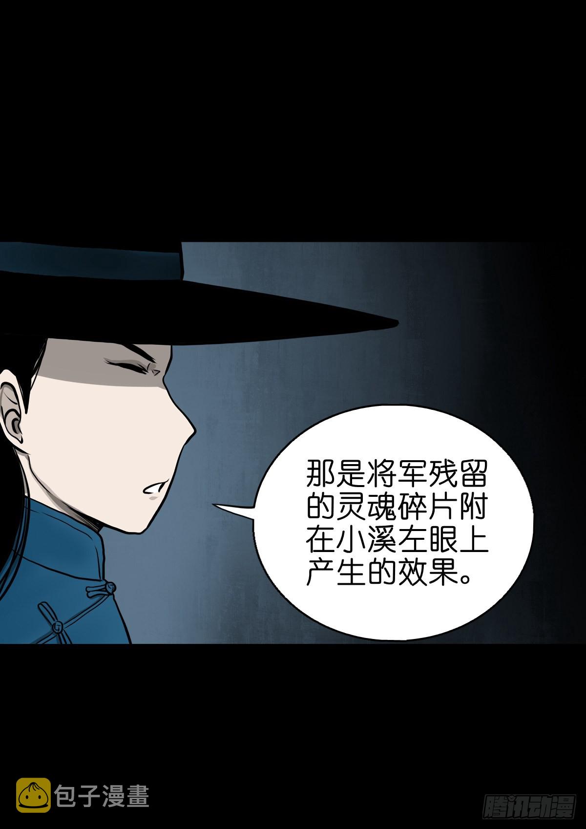 【伍拾肆】金蝉脱壳12