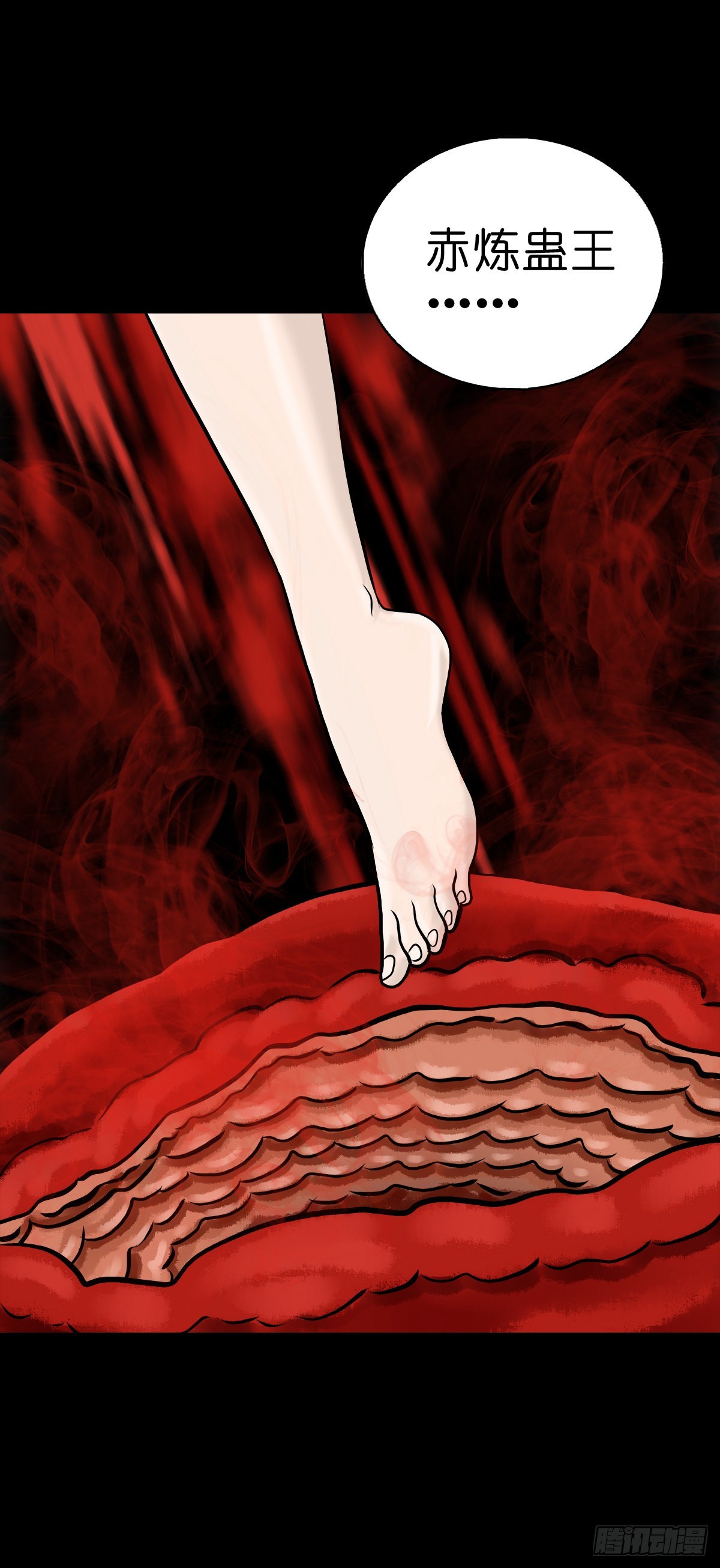 【肆拾贰】魔头姐妹32