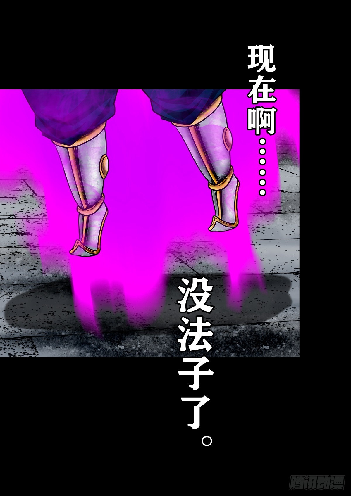 【壹佰叁拾贰】意欲何为34