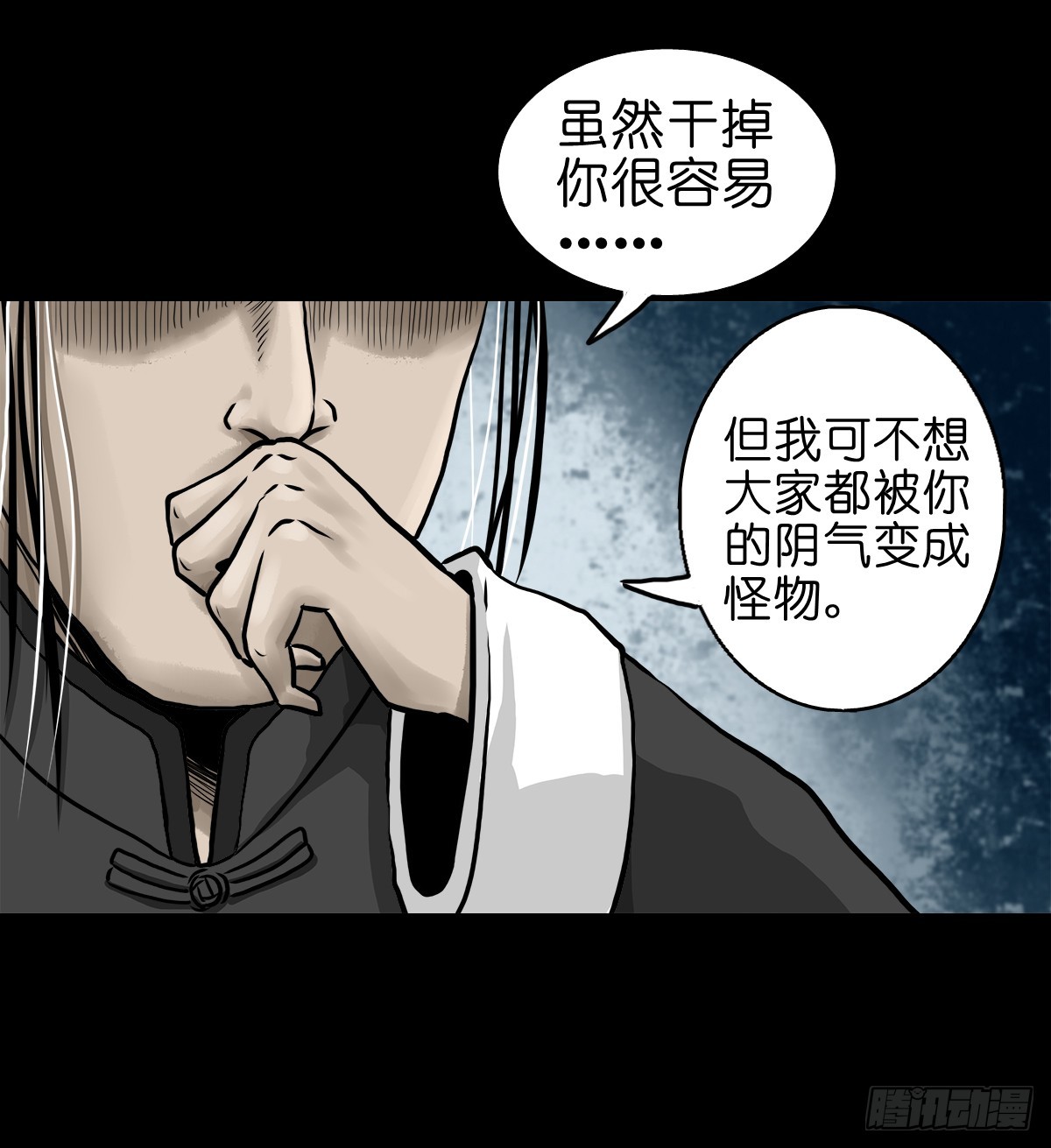 【拾伍】巧灭娃妖18
