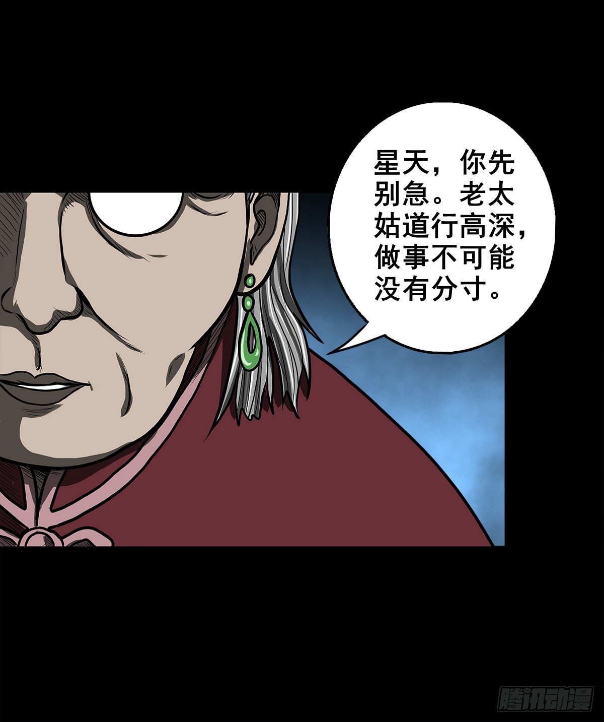 【壹佰叁拾伍】强势而来21
