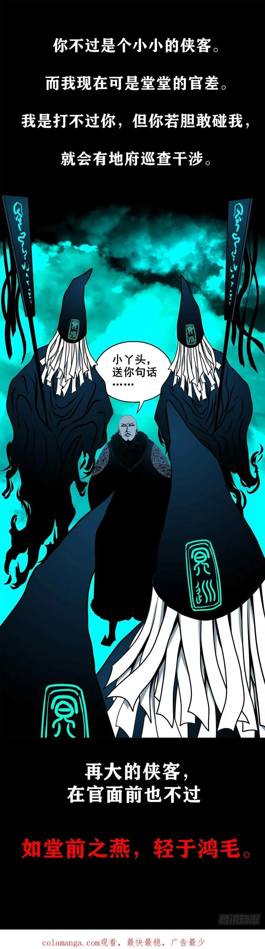 【十五】江湖不是打打杀杀58