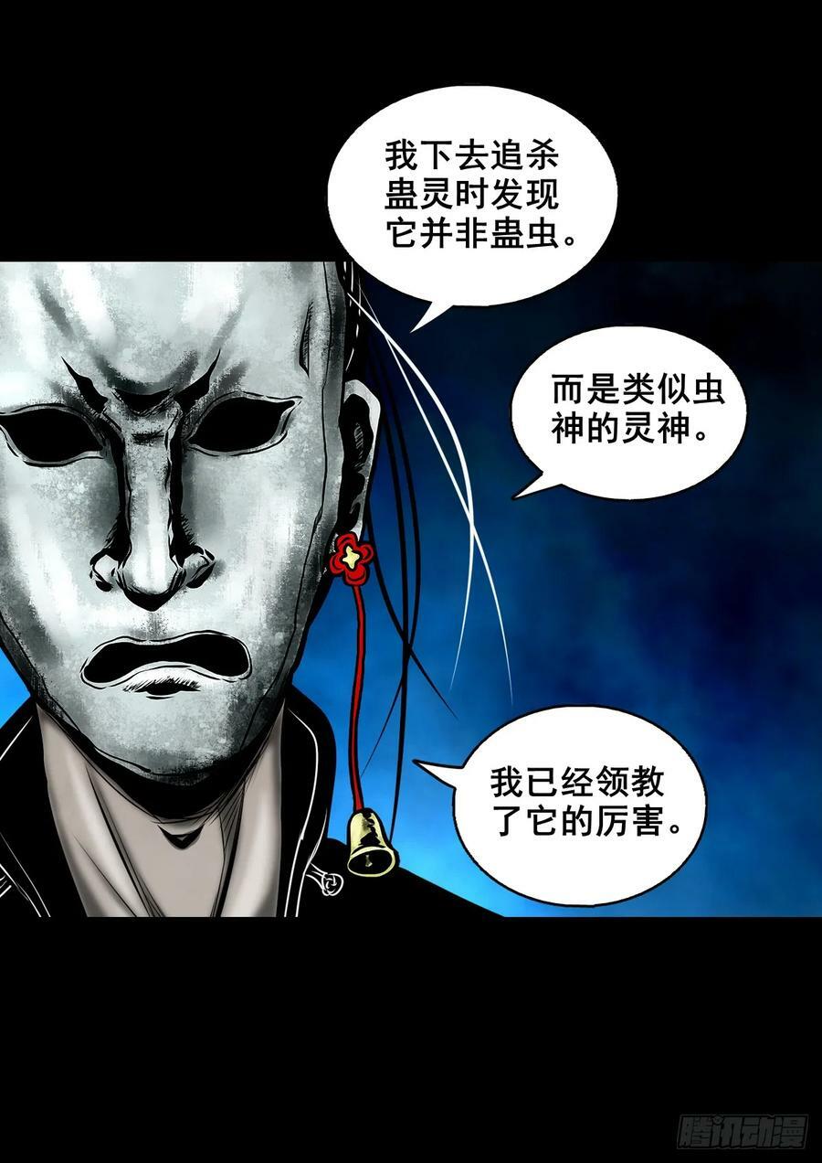 【壹佰伍拾陆】破釜沉舟28