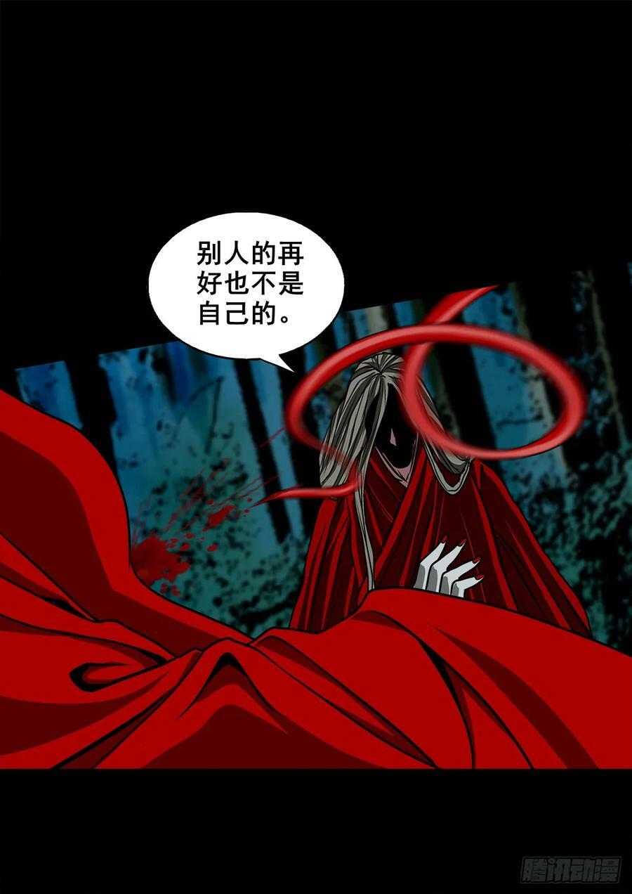 【壹佰伍拾】路起幺蛾38