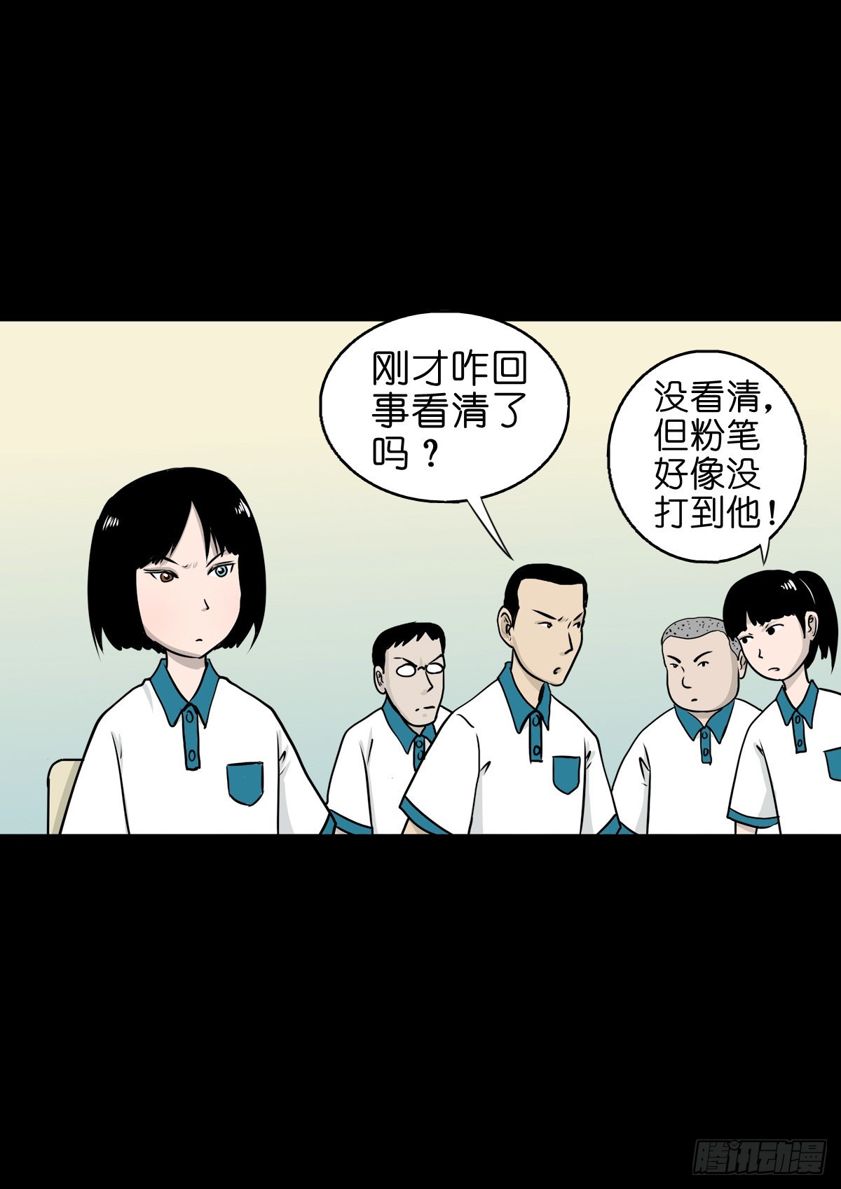 【陆拾伍】出宫入校31