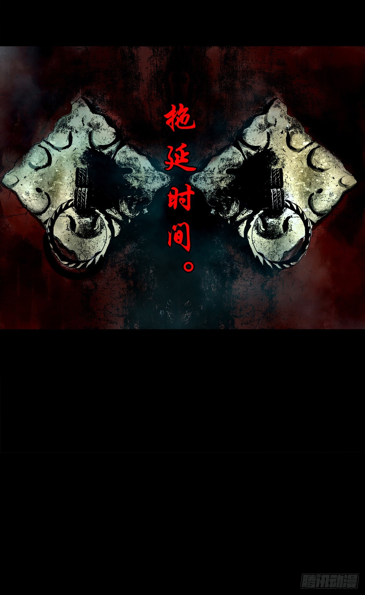 【壹佰贰拾壹】嫌隙丛生8