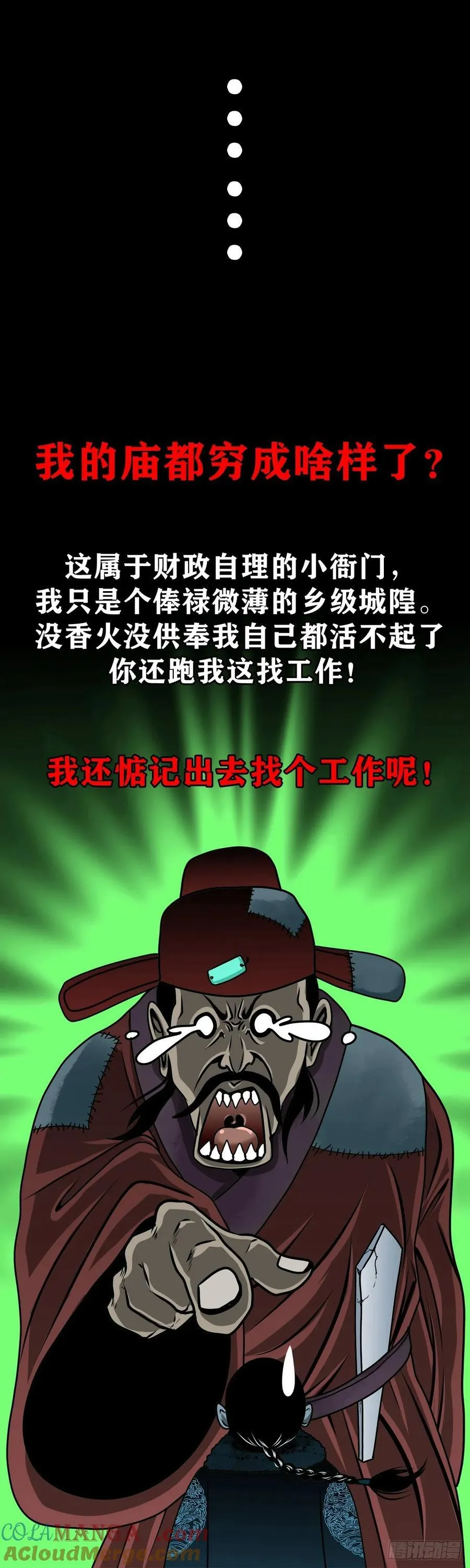 【壹佰柒拾壹】财通神路9