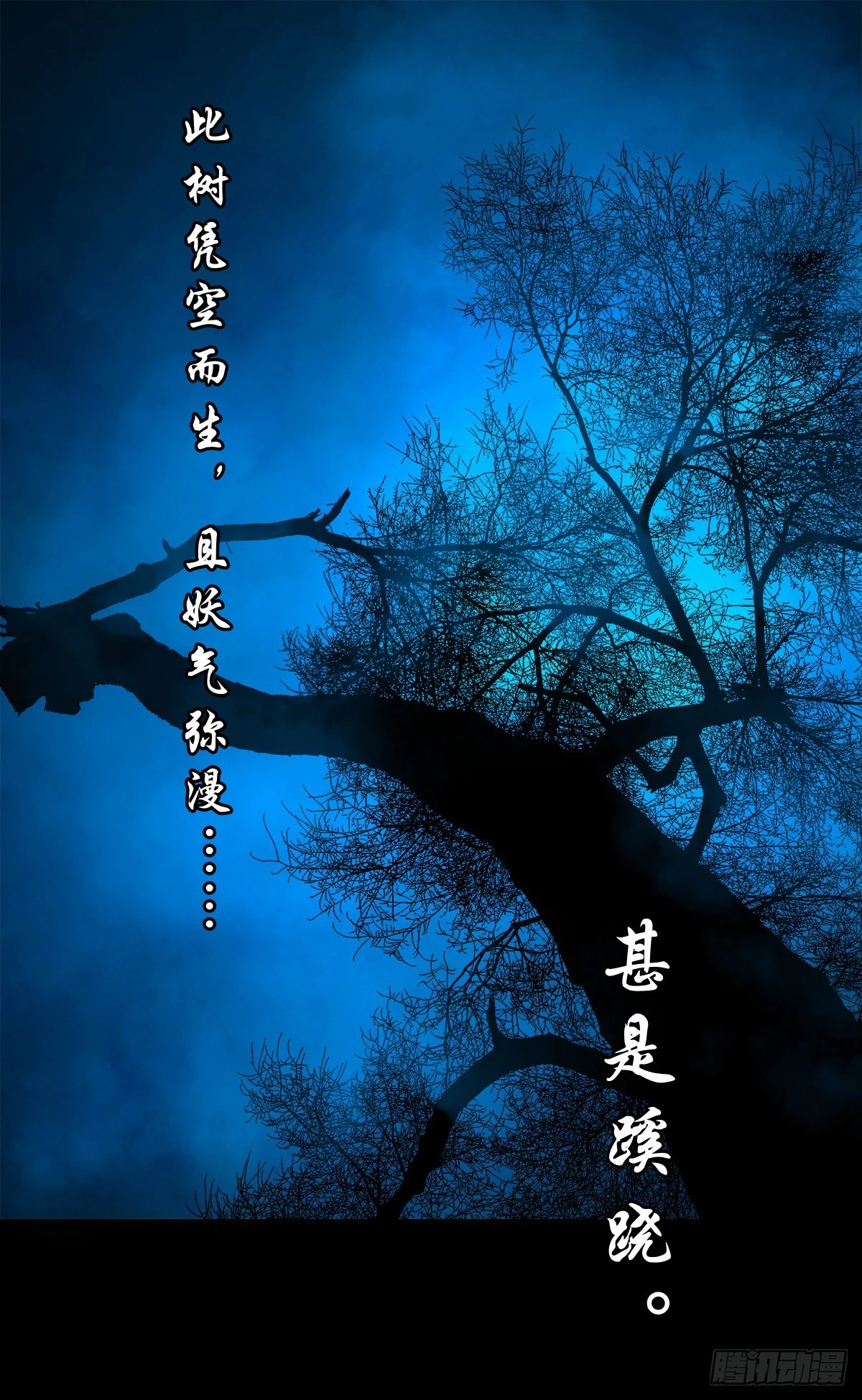 【壹佰壹拾伍】准备入界43