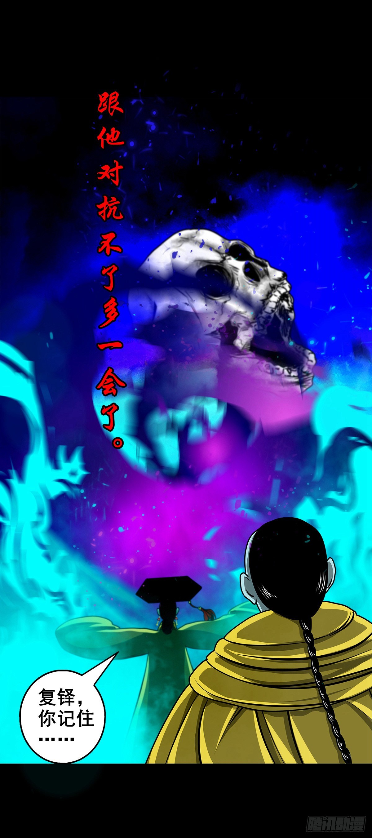 【壹佰贰拾柒】火官采焰13