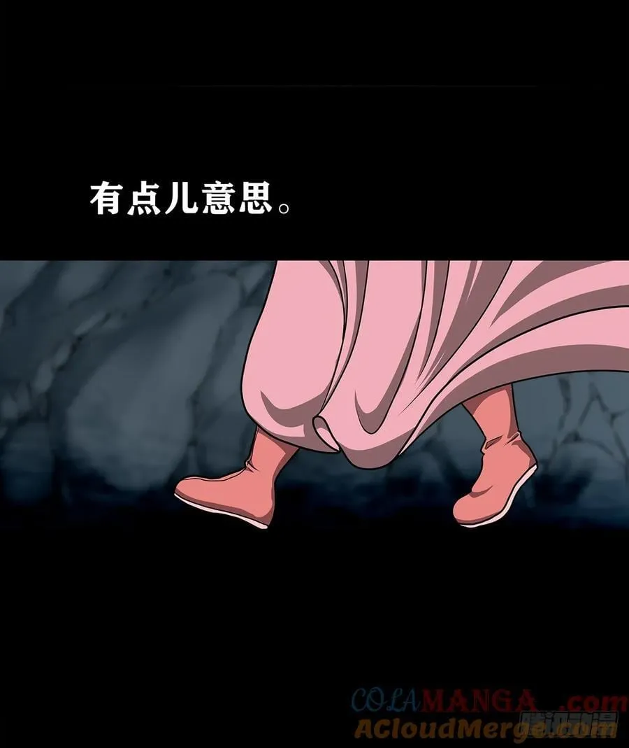【壹佰伍拾玖】意外的真身9