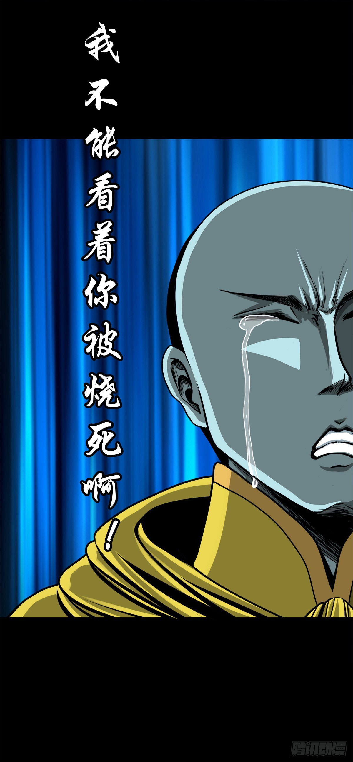 【壹佰贰拾柒】火官采焰5
