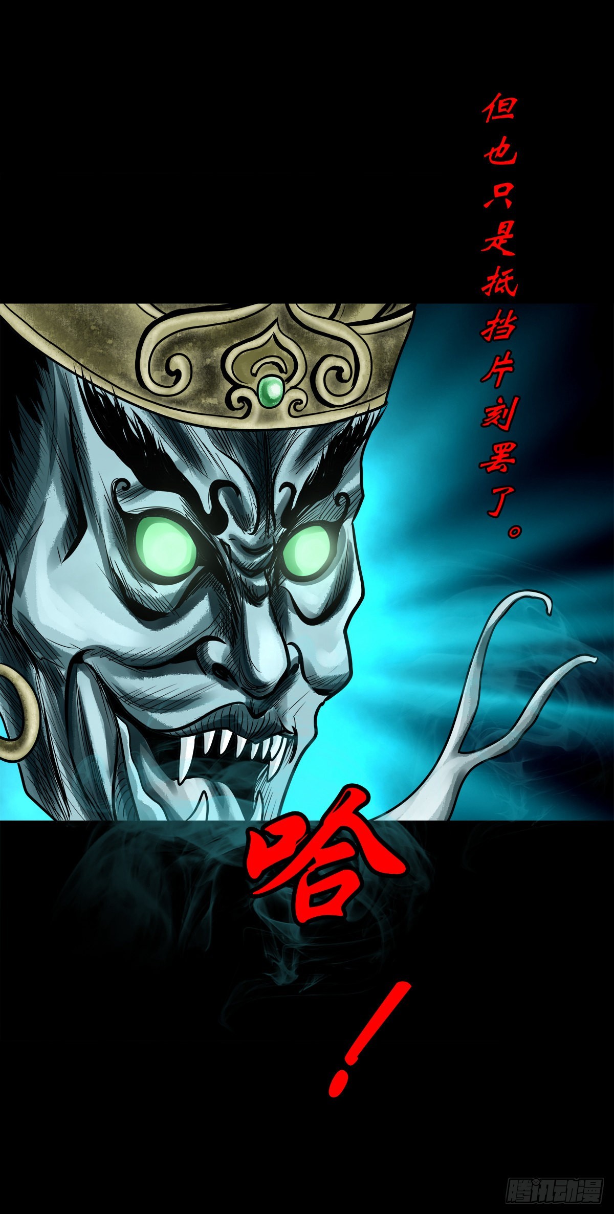 【玖拾伍】蟒口夺食5