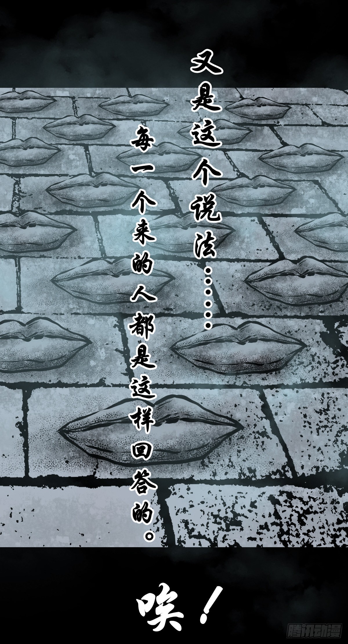 【叁拾壹】镇前答问19