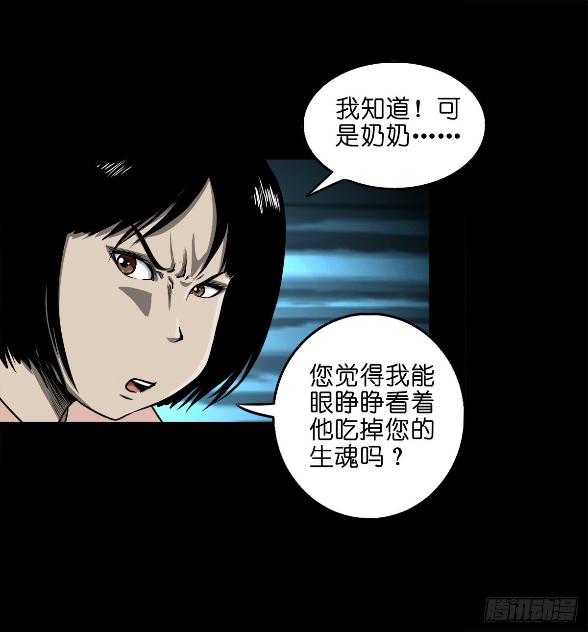 【壹佰零贰】挺身而出20