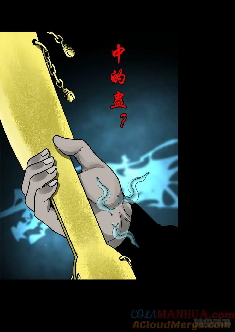 【壹佰伍拾伍】绝非易事18