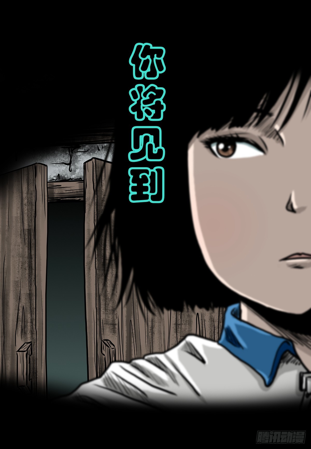预告10