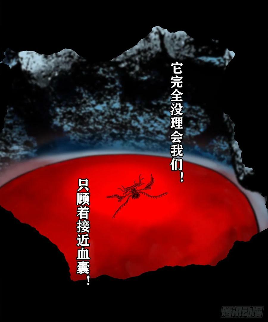【壹佰伍拾伍】绝非易事11
