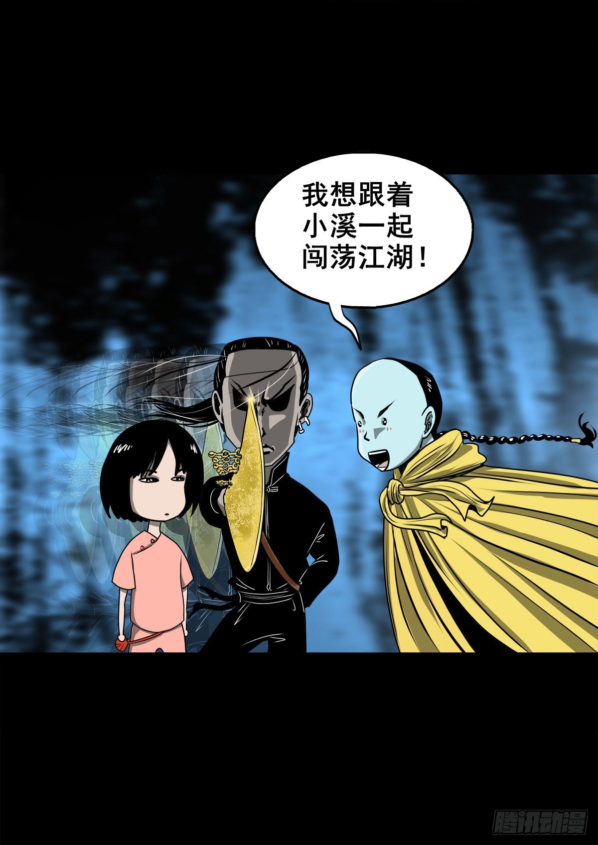 【壹佰零捌】只下一旨36