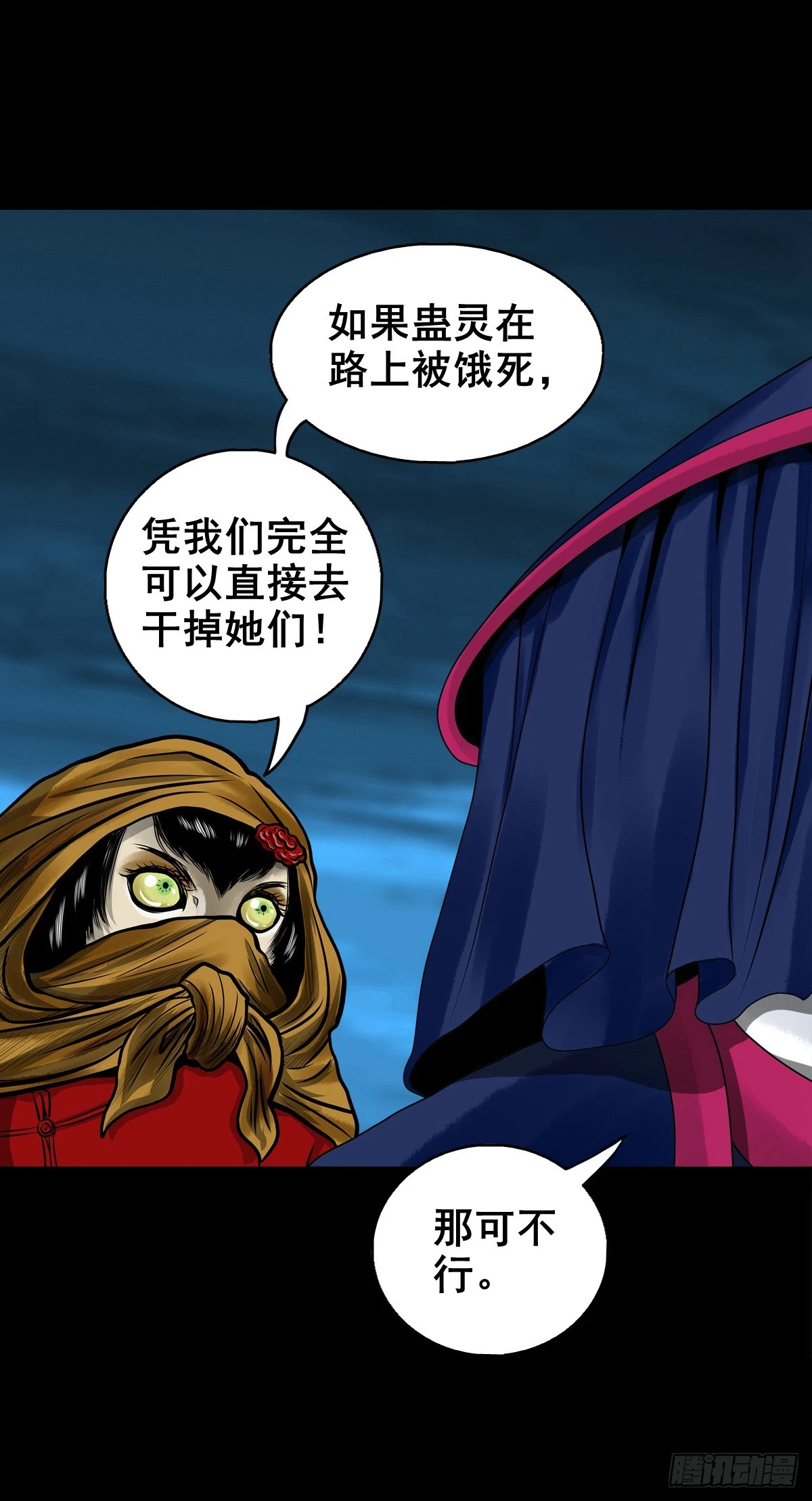 【壹佰肆拾玖】围剿竞赛32