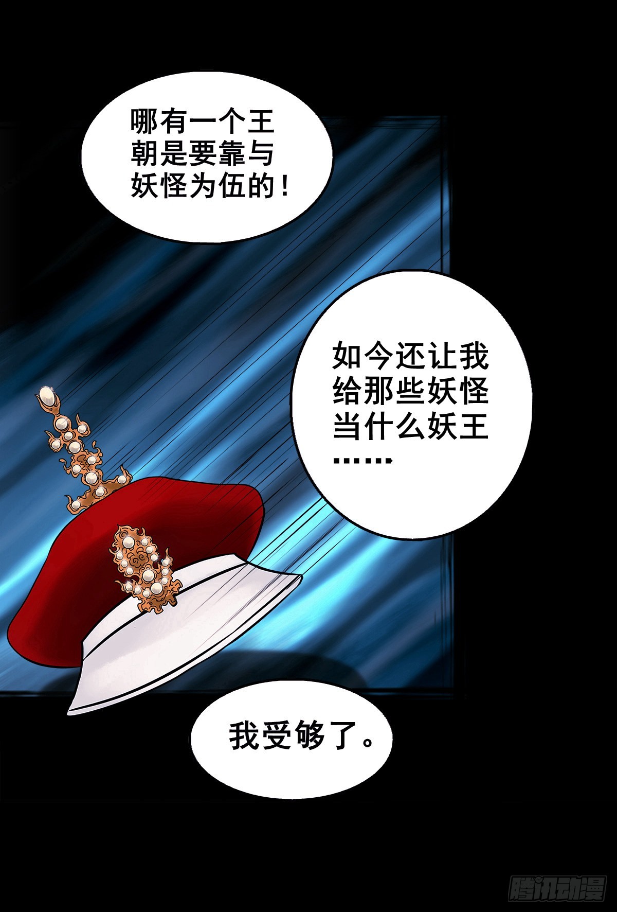 【壹佰零捌】只下一旨24