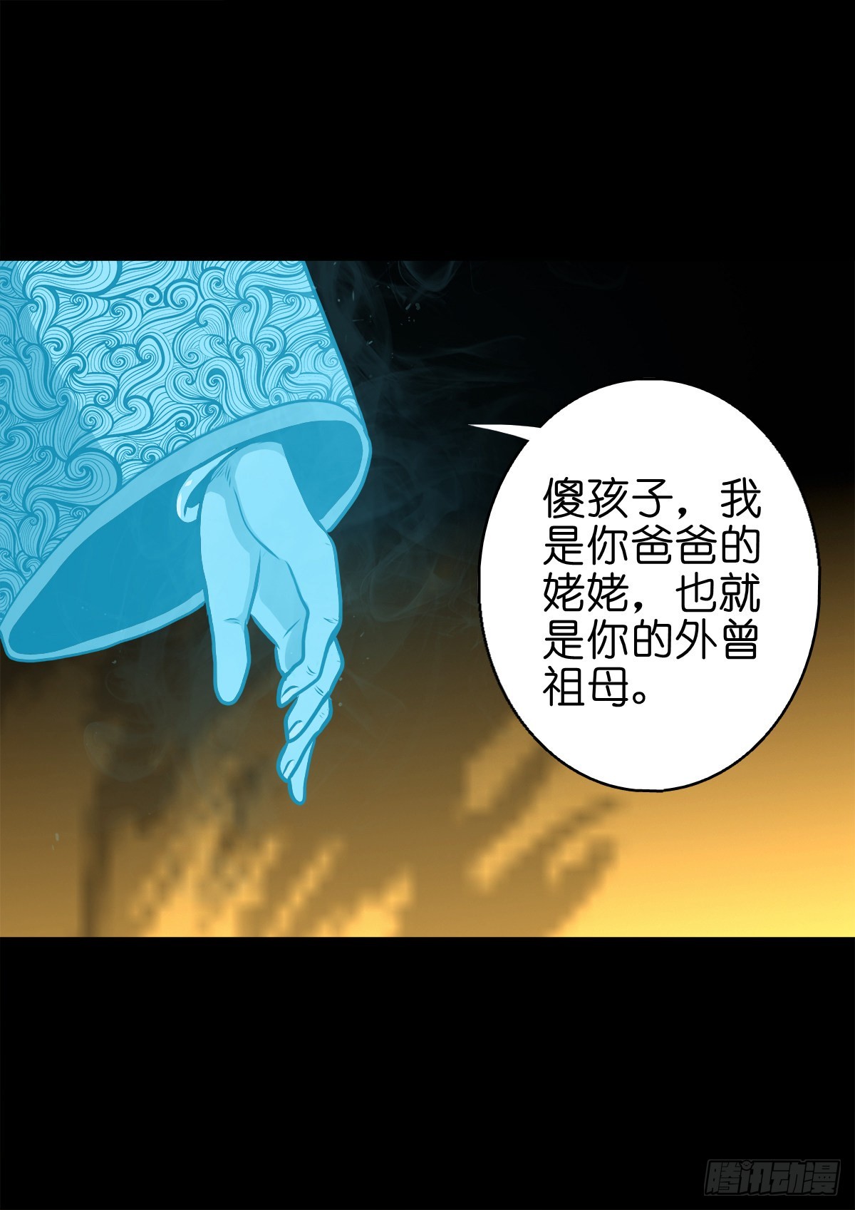 【伍拾玖】借身入宫18