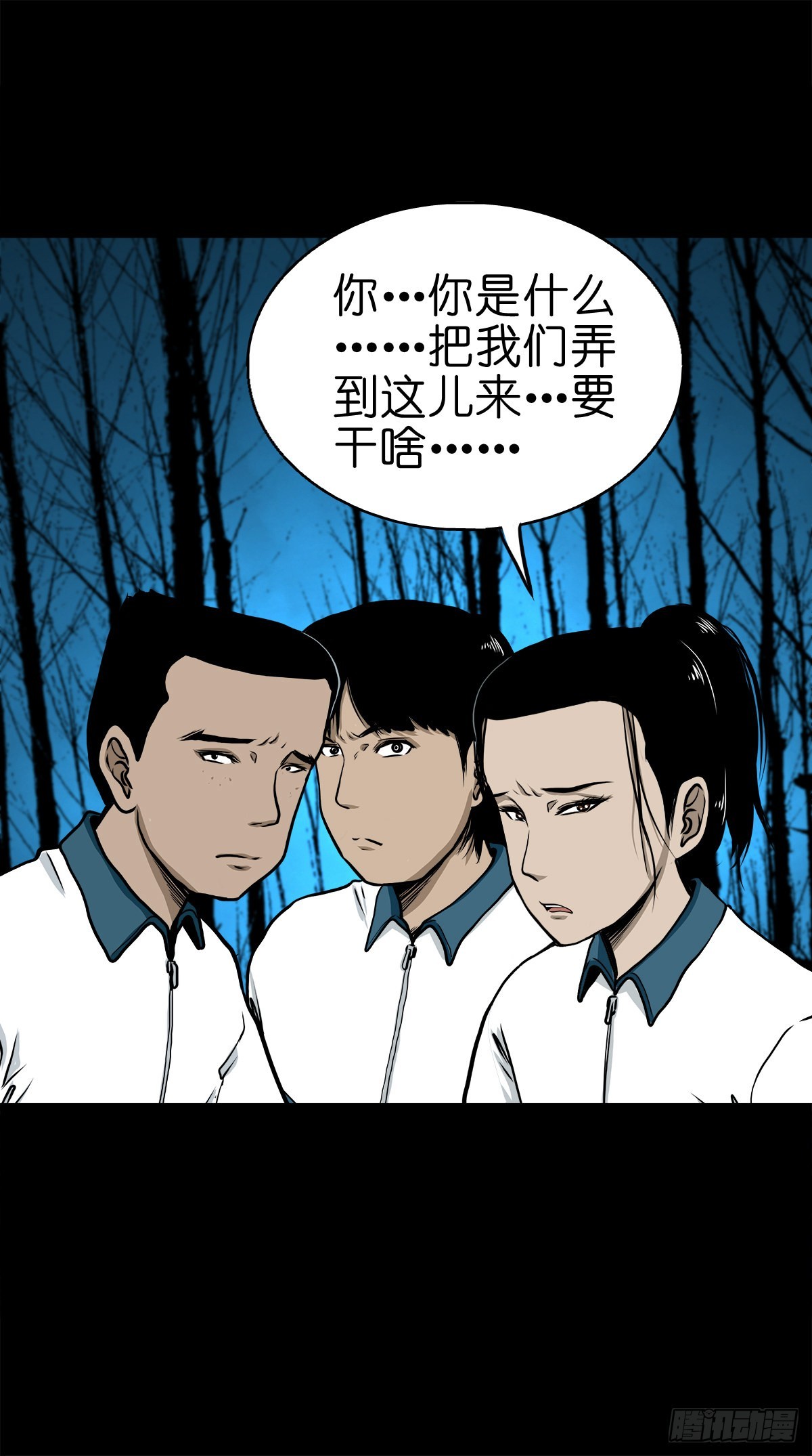 【叁拾捌】在劫难逃28