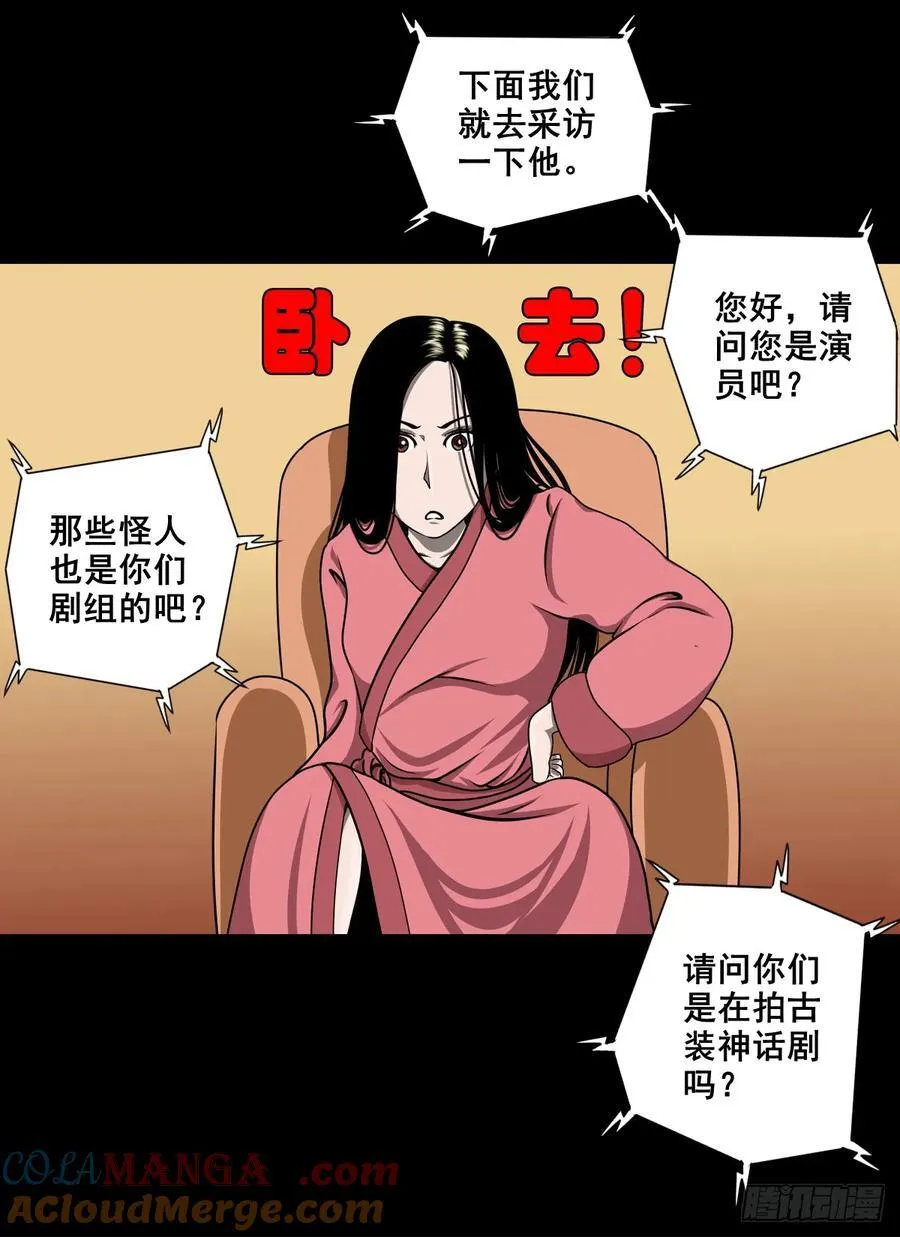 【壹佰陆拾陆】天龙地龙9