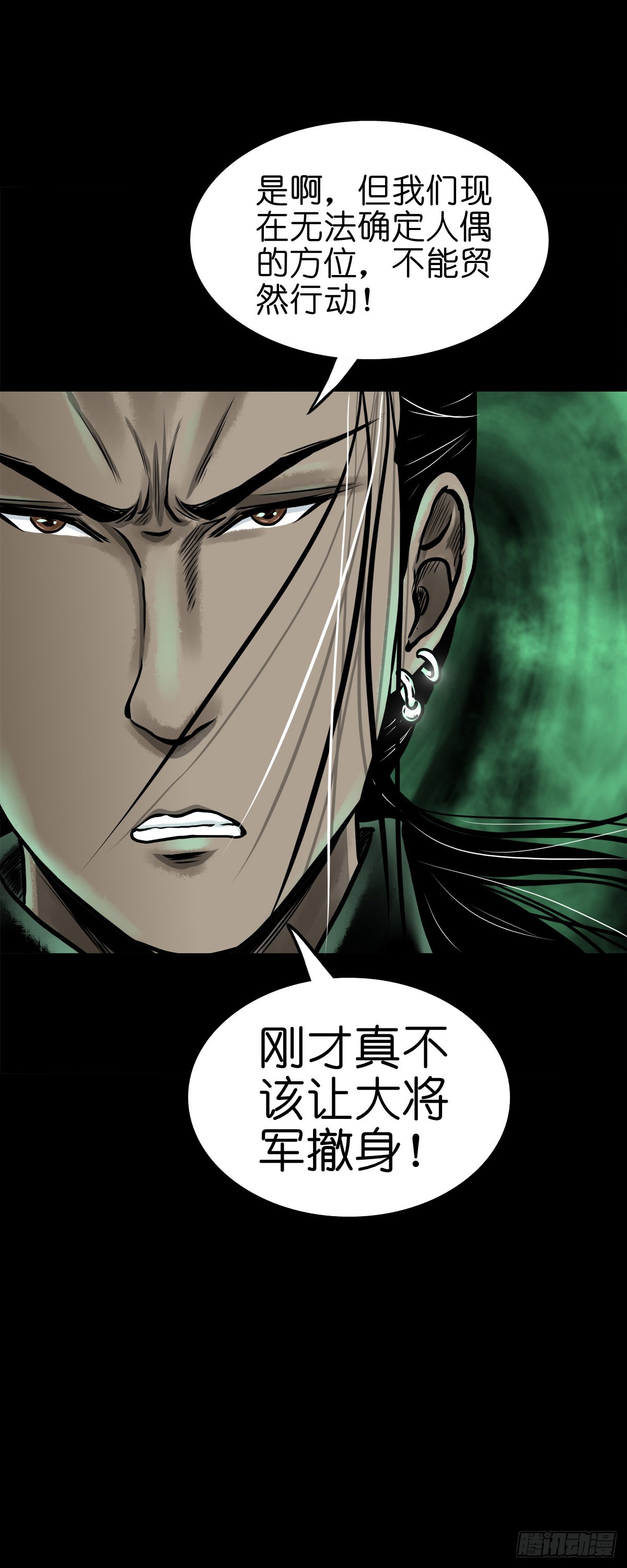 【肆拾陆】迷阵避灵19