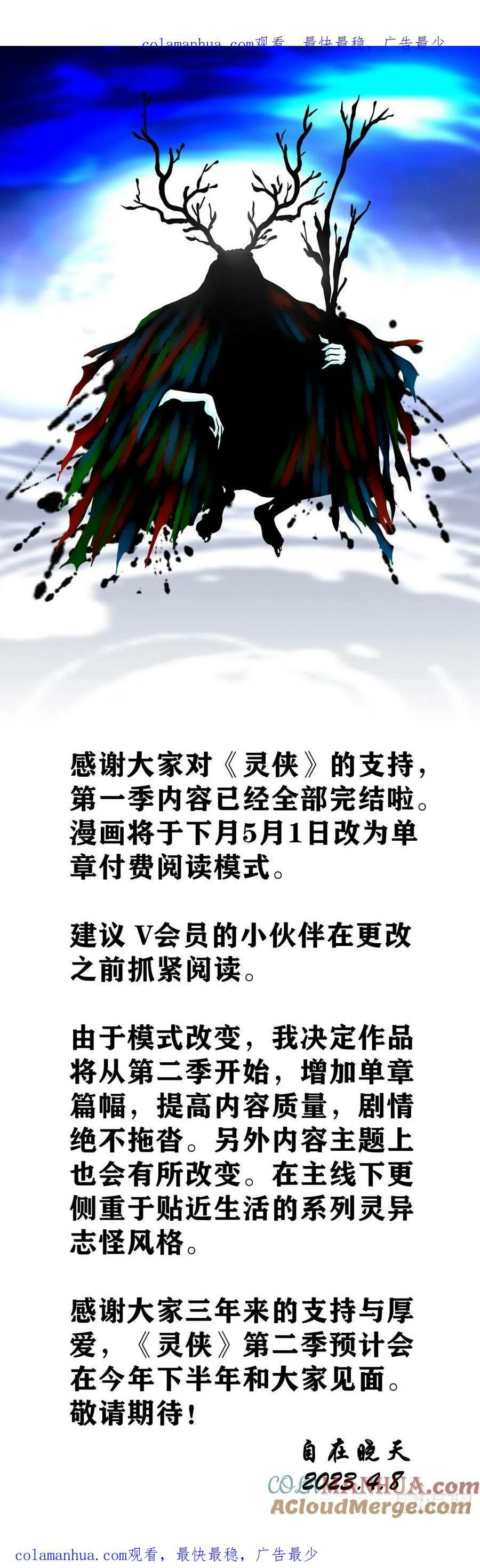 【公告】 40