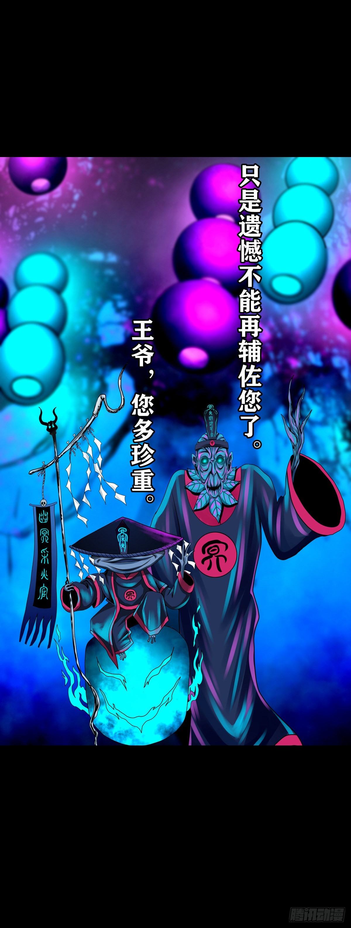 【壹佰贰拾捌】一出一入30