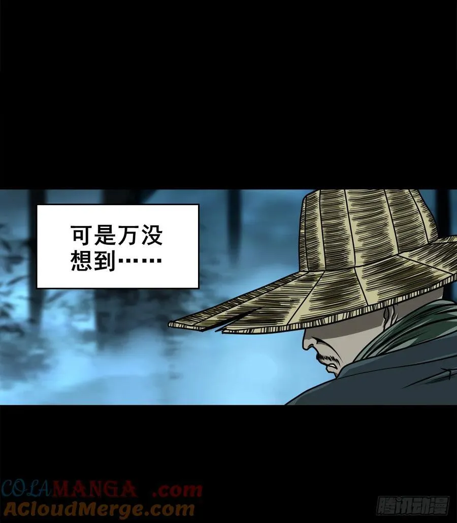 【九】天龙地龙24