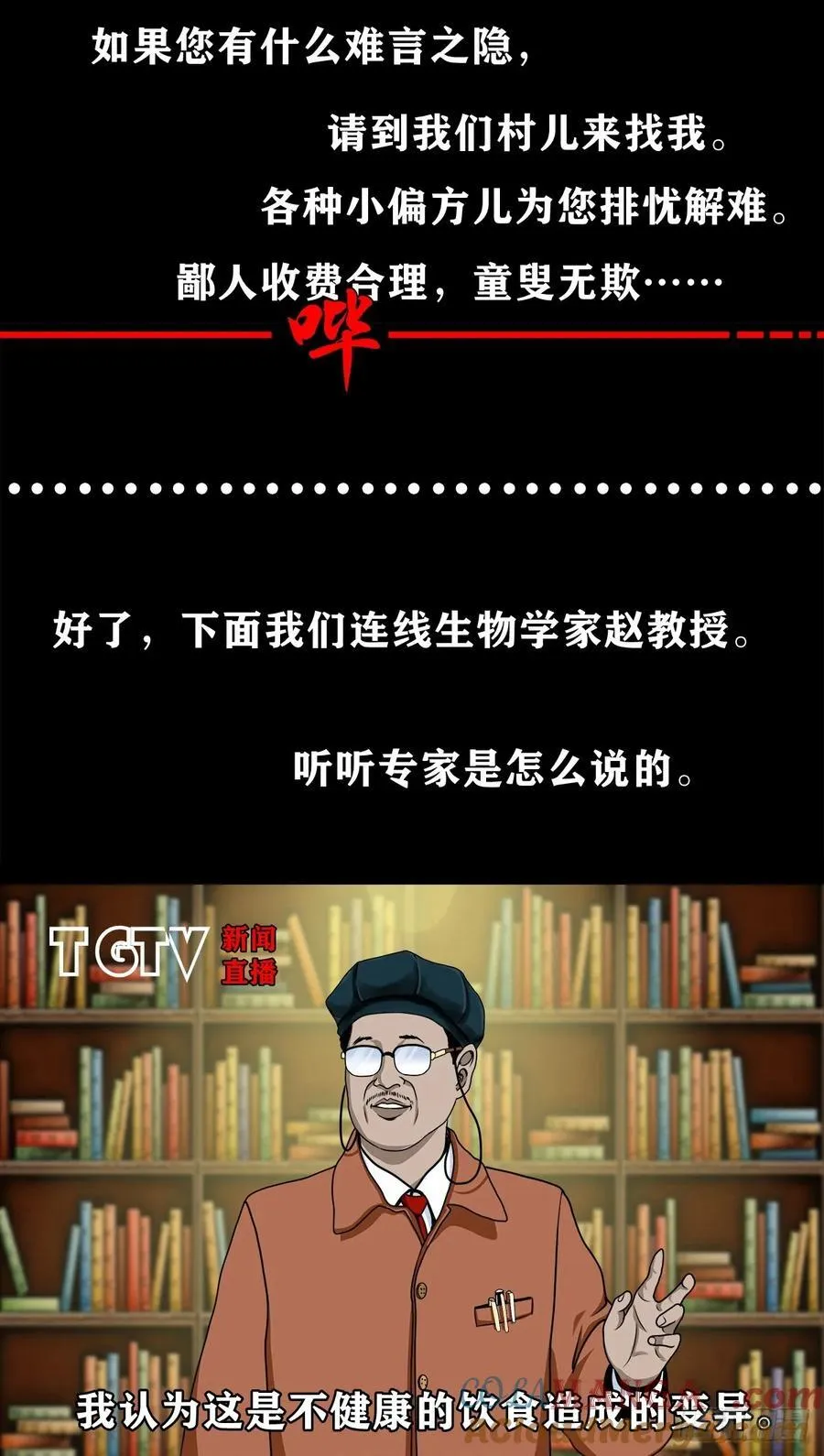 【九】天龙地龙6