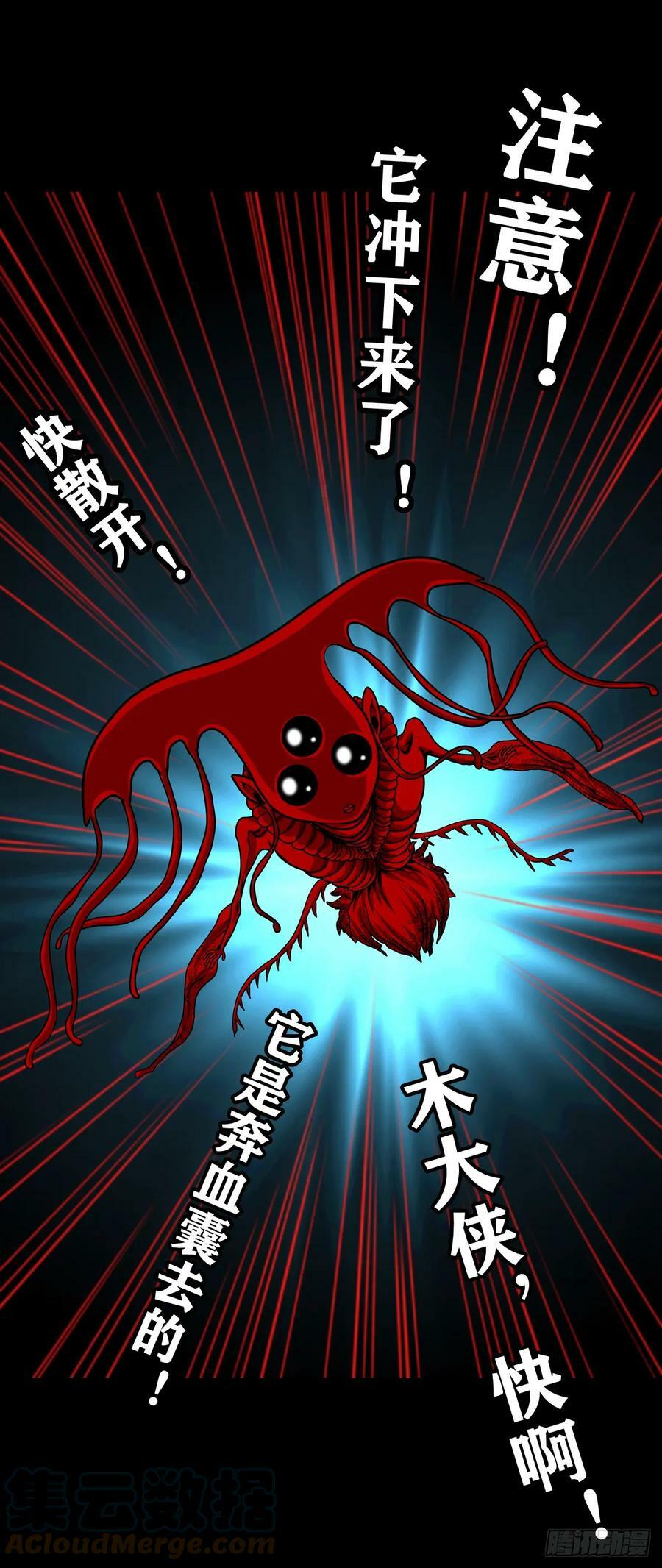 【壹佰伍拾肆】抉择时刻38
