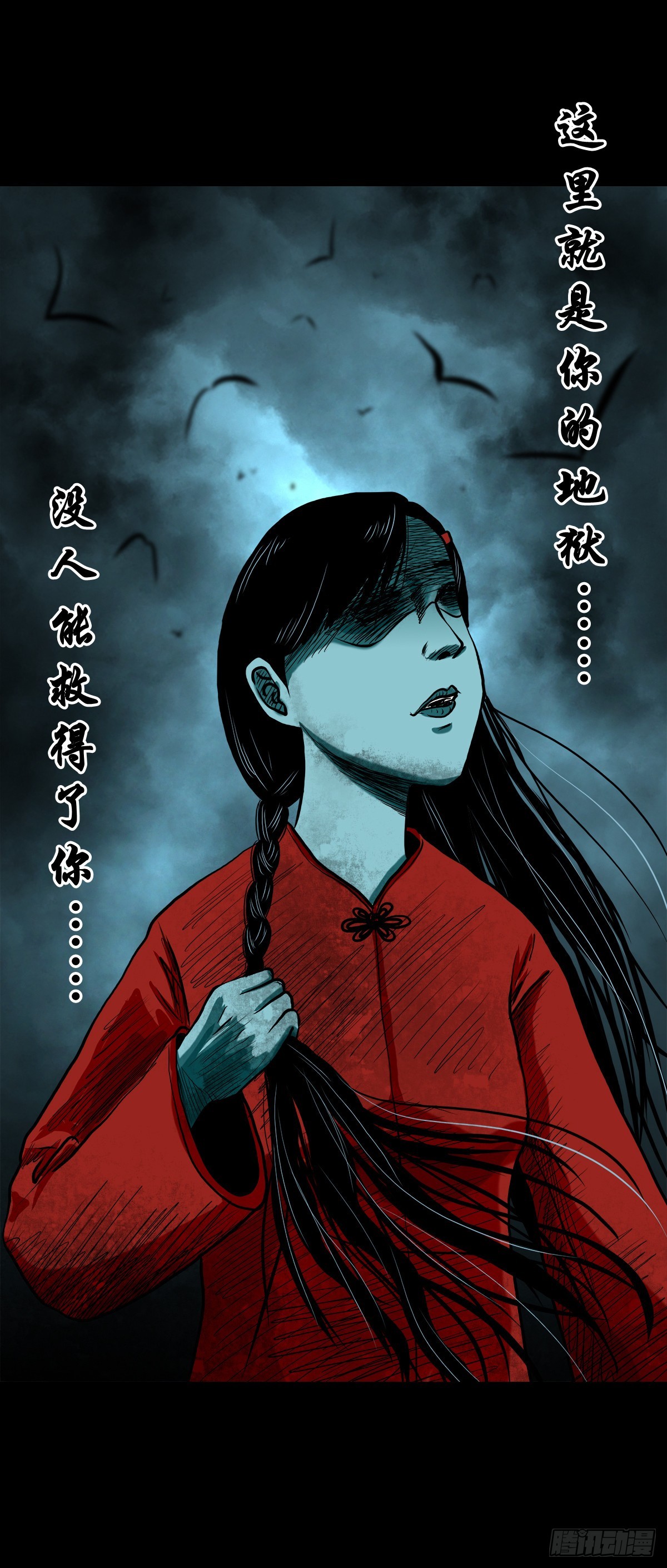 【拾捌】夙魇再现41
