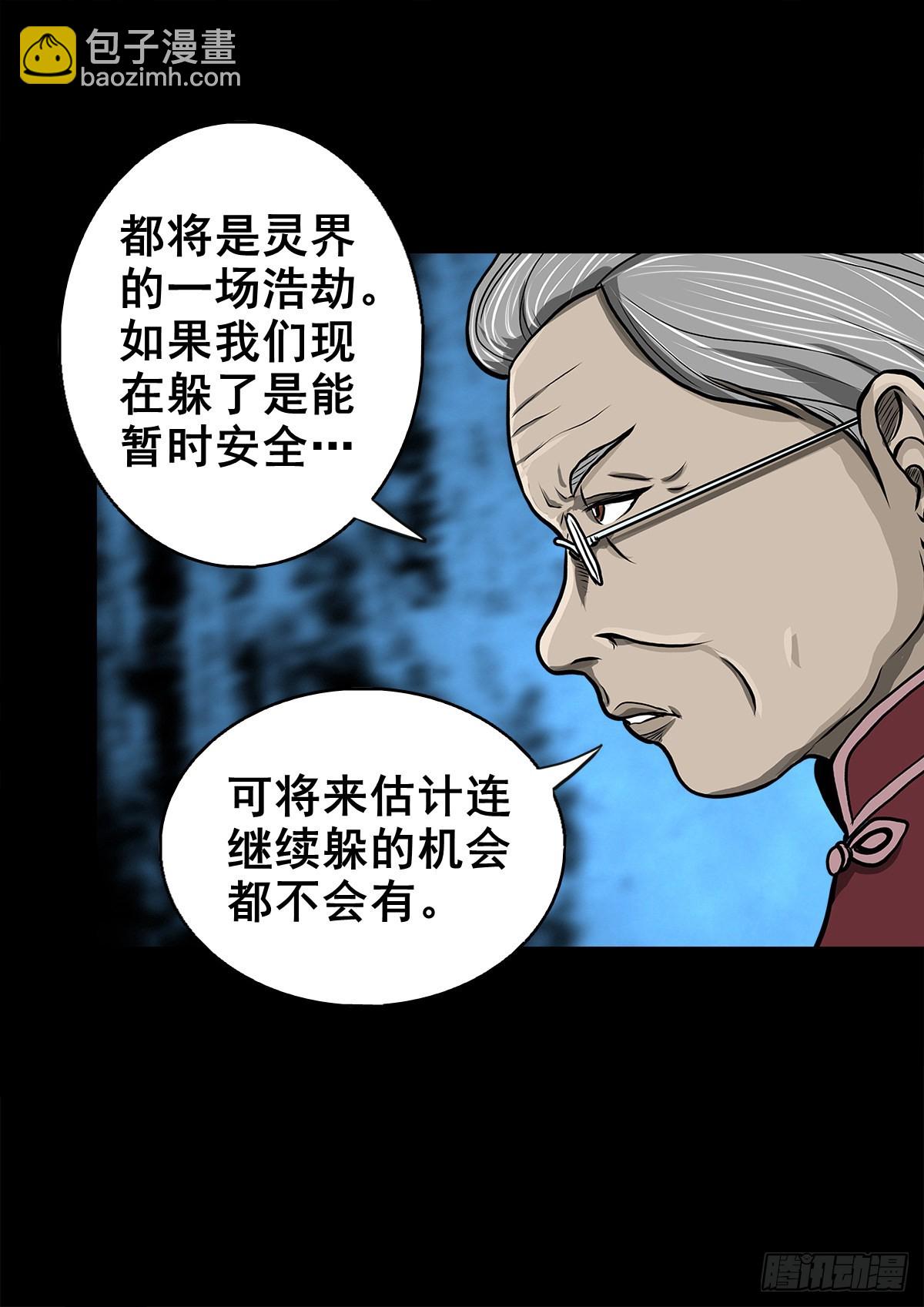 【壹佰零捌】只下一旨40