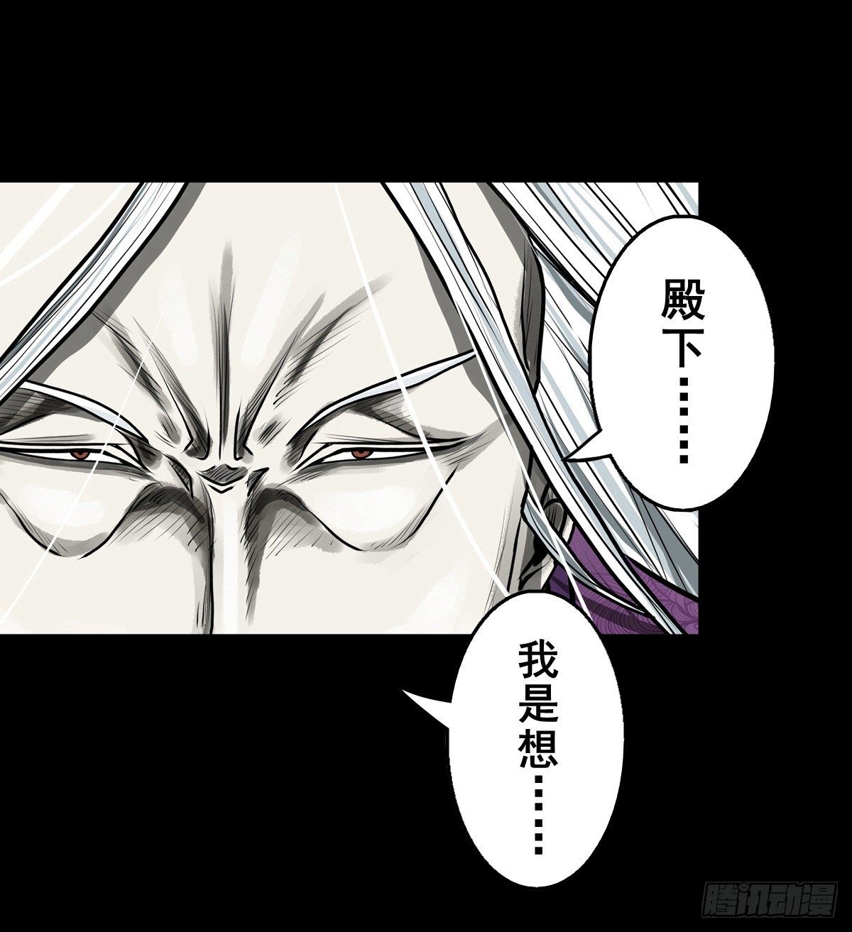 【壹佰贰拾壹】嫌隙丛生4
