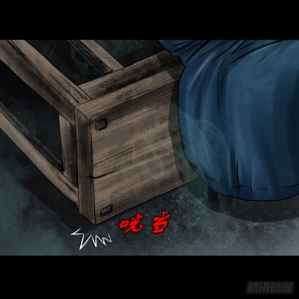 【伍】斗法灭烟20